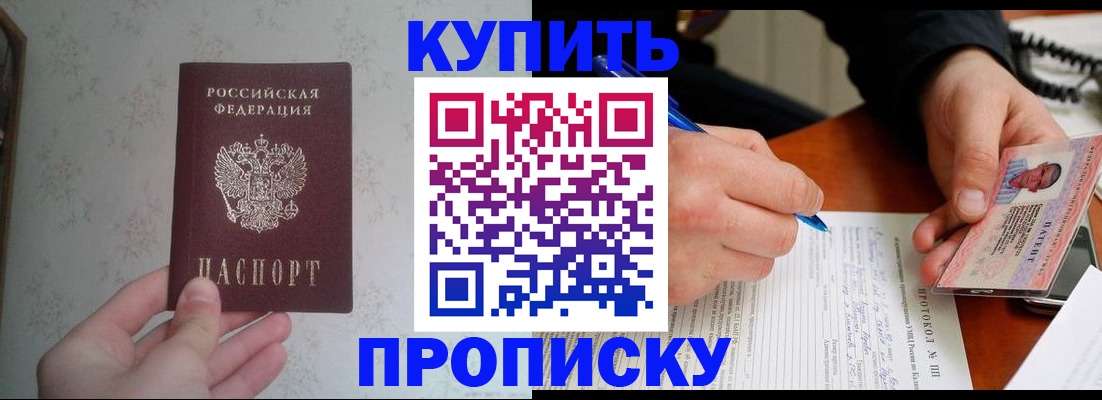 прописка иностранных граждан в Новоуральске
