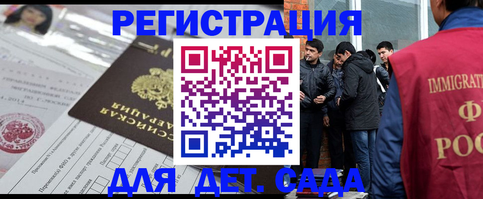 временная регистрация недорого в Новоуральске