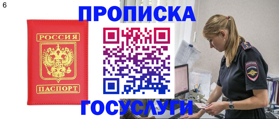 пропишу в квартире в Новоуральске