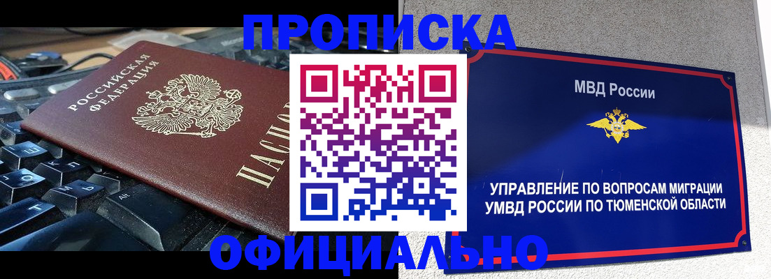 регистрация в Новоуральске